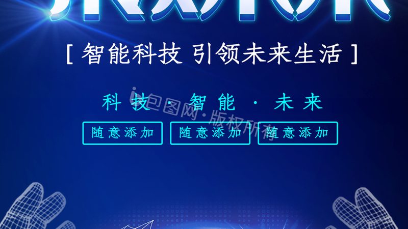 解码元数据管理工具：揭秘常见型号规格的选型逻辑**